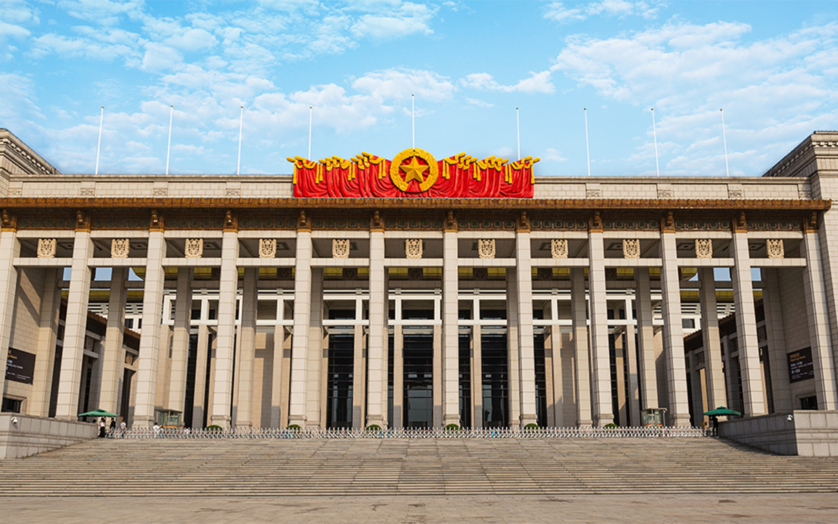 National Museum of China