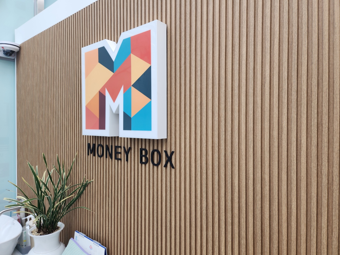 Currency Exchange Rate Benefit Coupon - MoneyBox Gwangjang Market in Seoul