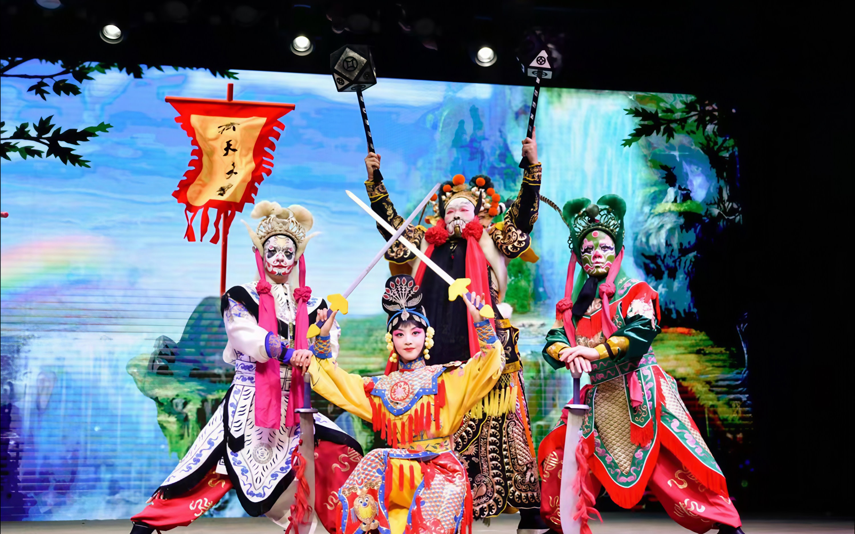 Beijing Tianyuan Grand Theater Performance Ticket