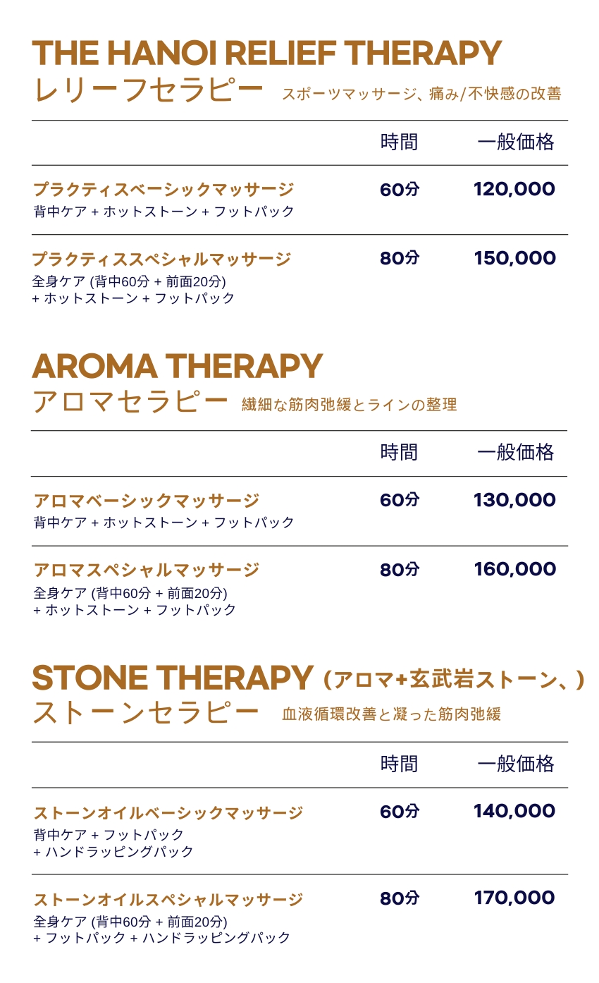 HANOI Foot & Body Spa按摩水療體驗 - 首爾總統酒店
