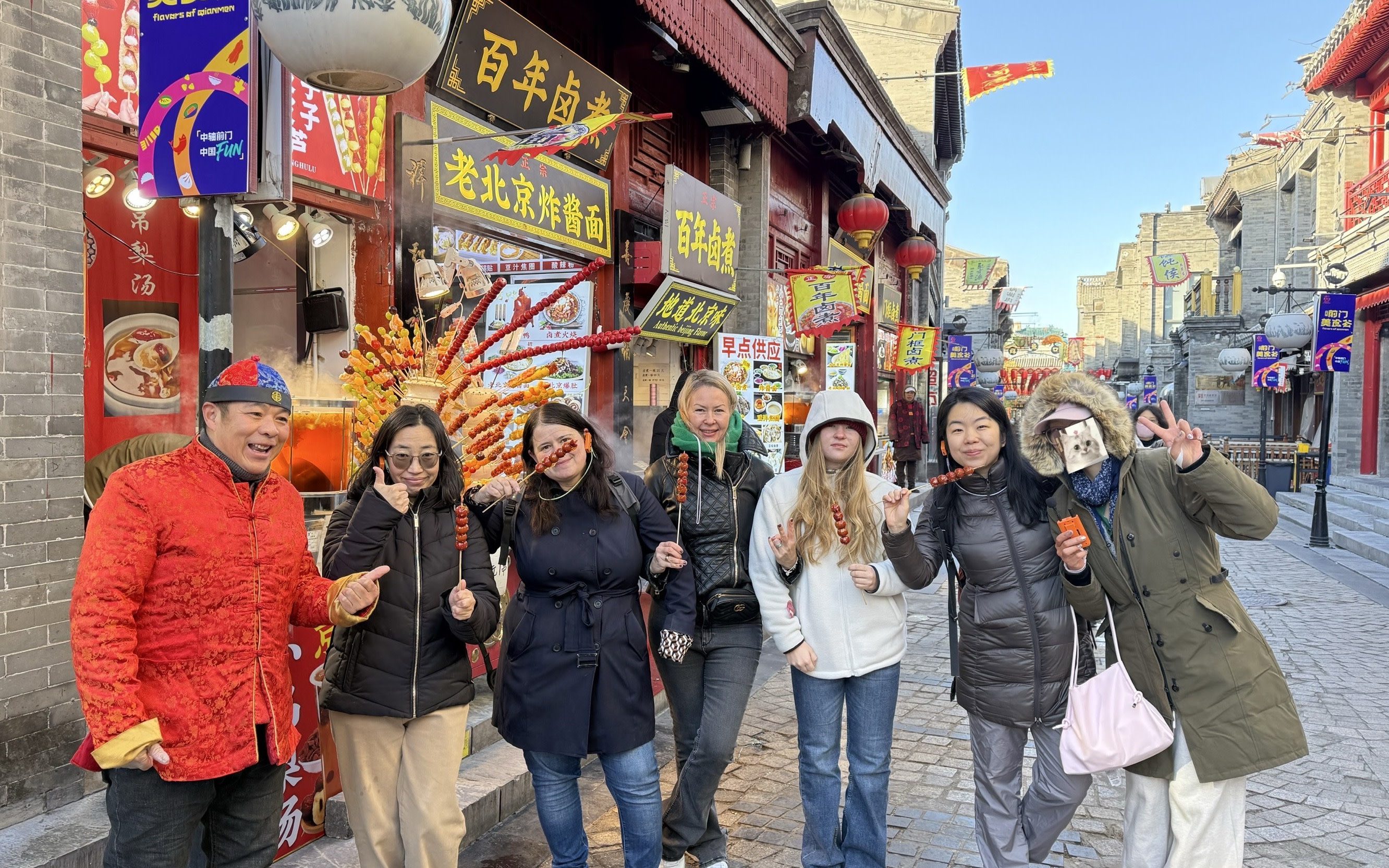 Beijing Qianmen Street Half-Day Guided Walking Tour