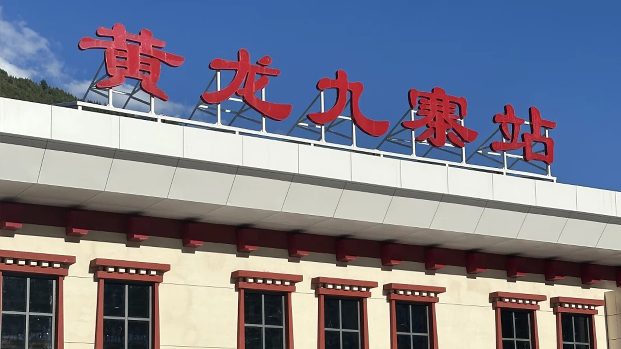 川西大美九寨6日遊（升級4晚4鑽酒店+夜宿九寨溝+黃龍+四姑娘山雙橋溝+臥龍中華大熊貓苑+松潘古城+8人VIP團）