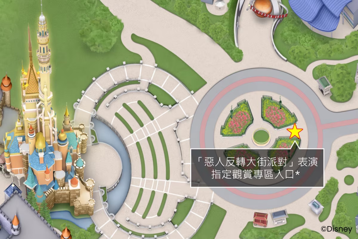 「惡人反轉大街派對」指定觀賞專區入口