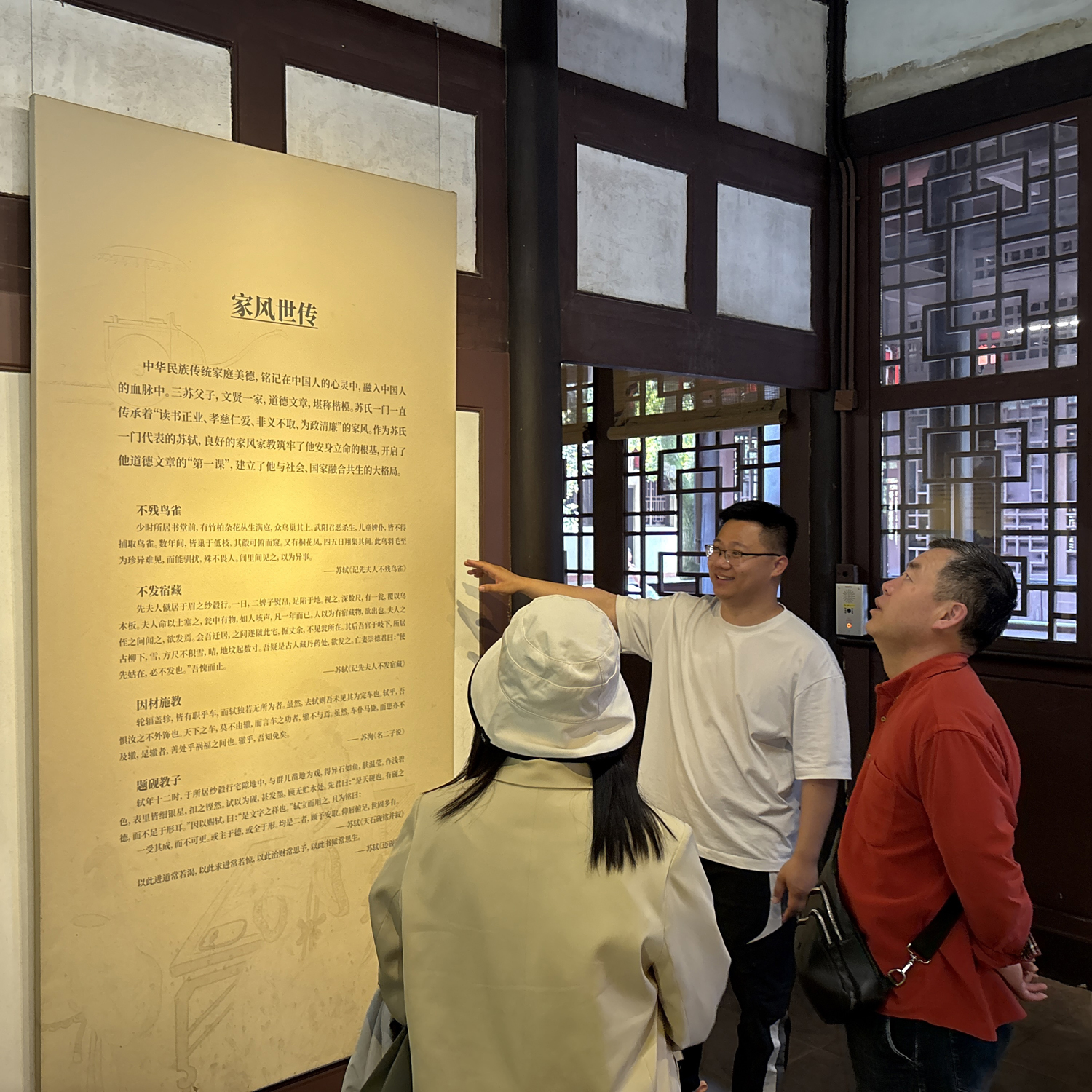 四川三蘇祠館專業導遊講解（可選拼團講解/私家團講解+中文導遊/英文導遊/日語導遊服務）