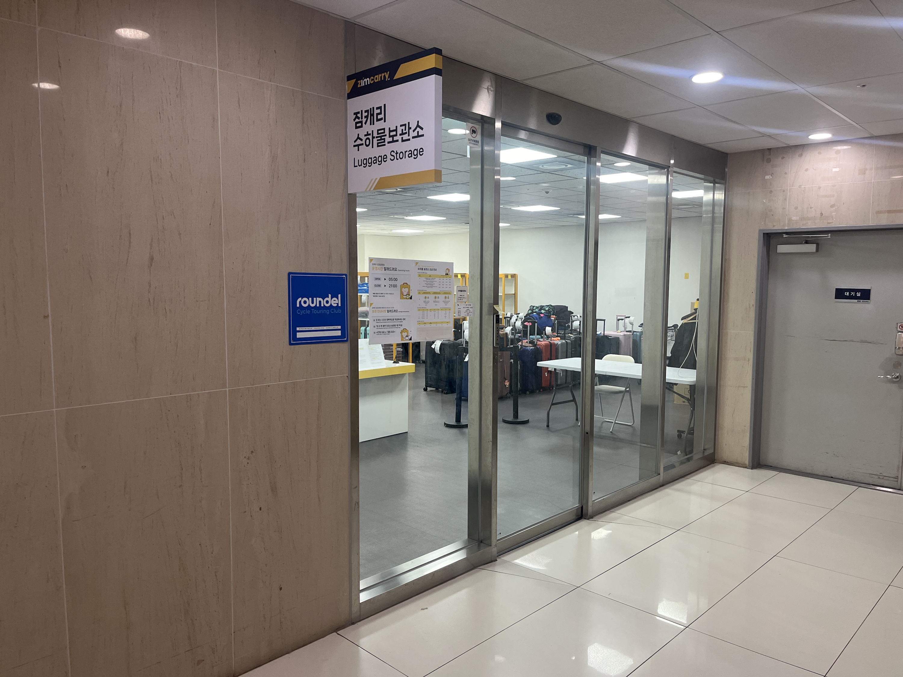 Zim carry Gimpo airport