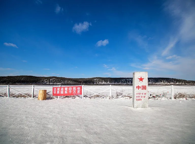 東北漠河雪國列車5日遊（馬拉爬犁特色體驗+哈爾濱+北紅村+北極村+聖誕村+鄂溫克馴鹿園+烏蘇裡淺灘+漠河舞廳）