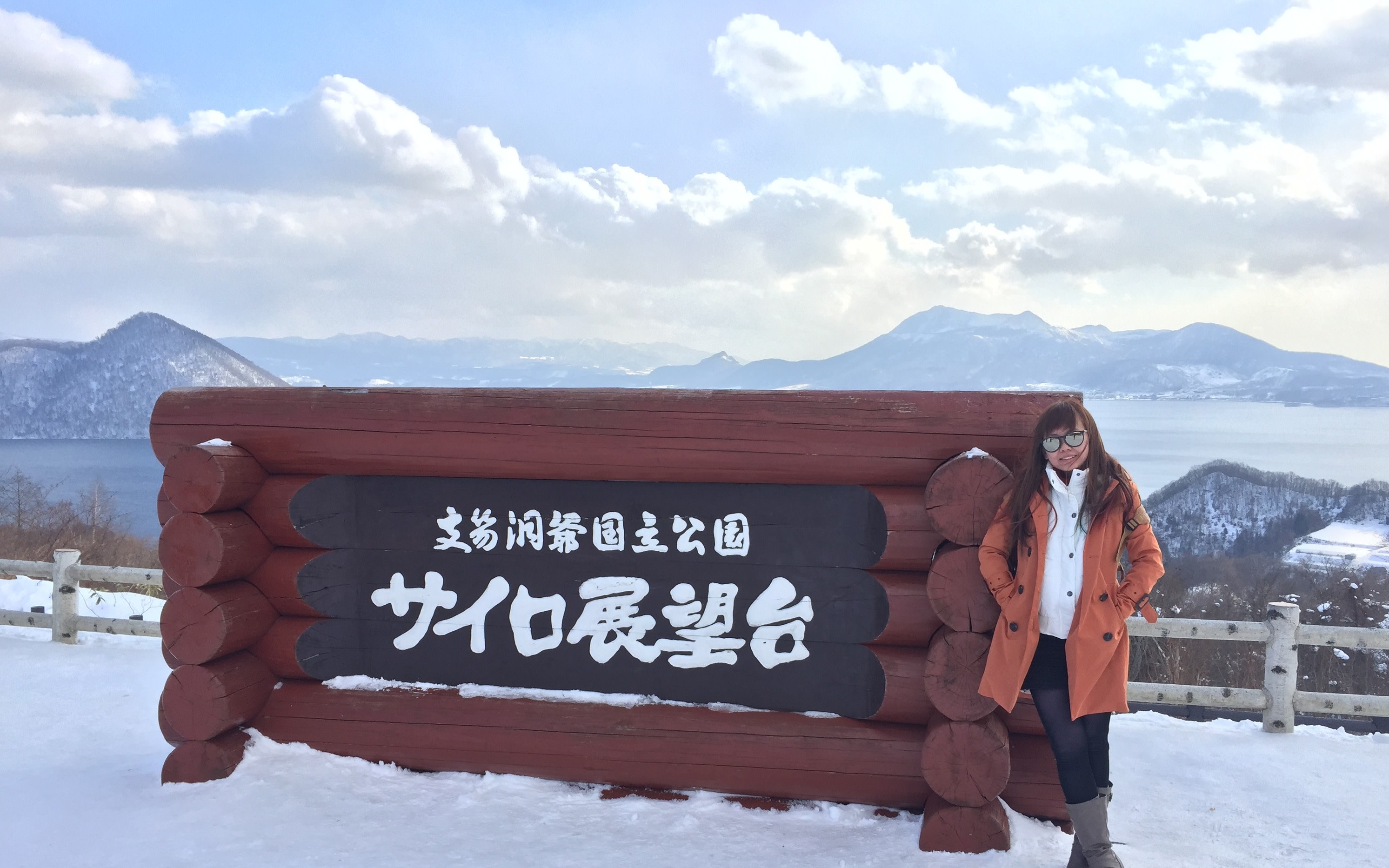 Lake Toya and Hell Valley Winter Full-Day Guided Experience