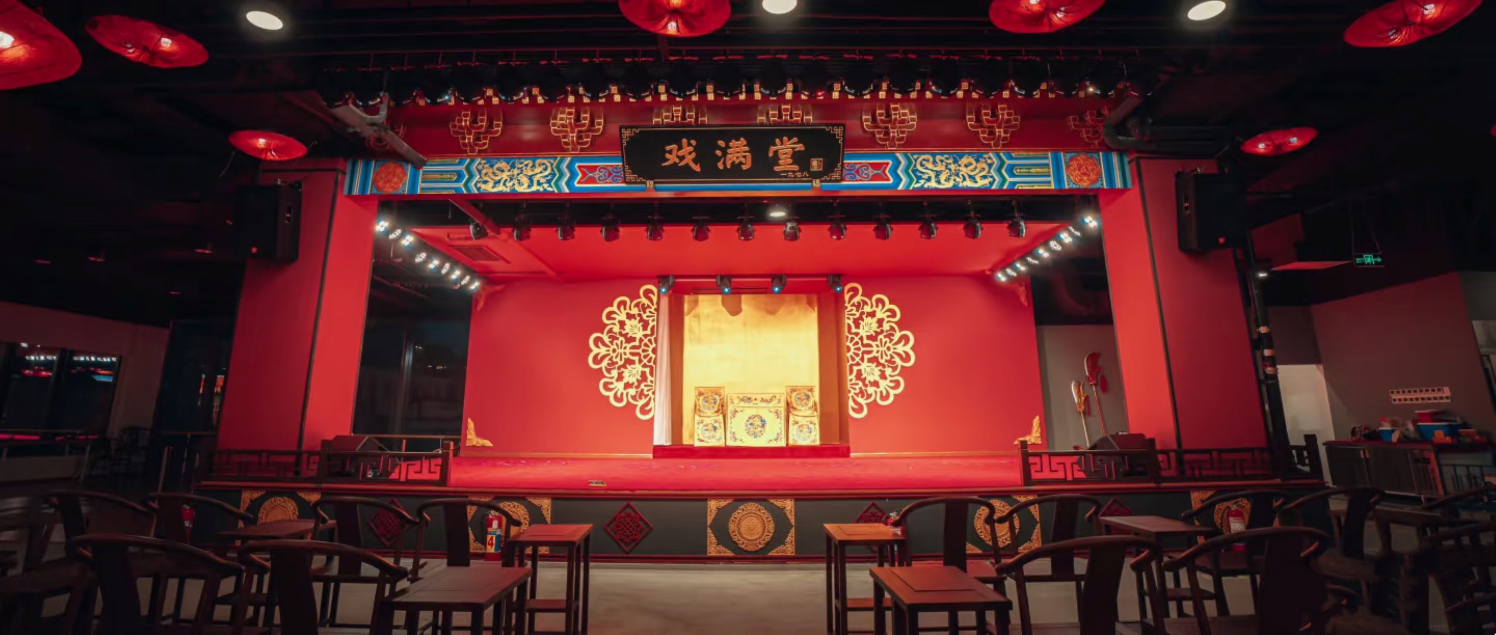 Полное шоу оперы - Билет на с Sichuanская опера с изменением лиц