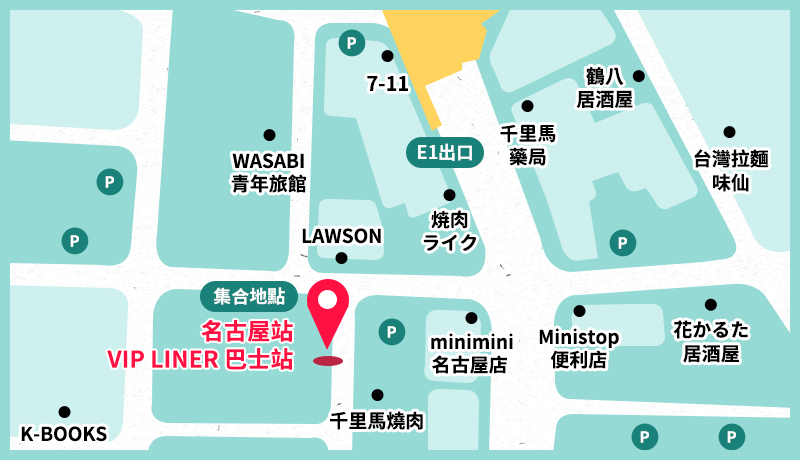 Nagoya station vip liner bus stop