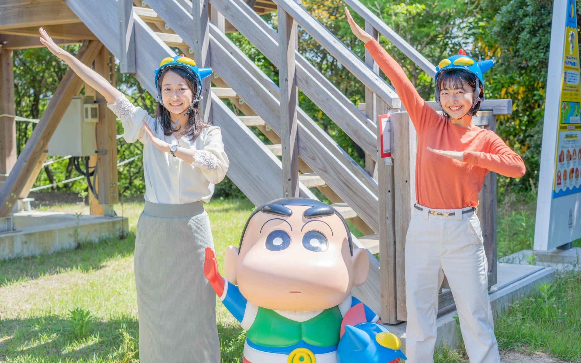 Nijigen no Mori One Day Bus Tour (From Arima Onsen/Kyoto)