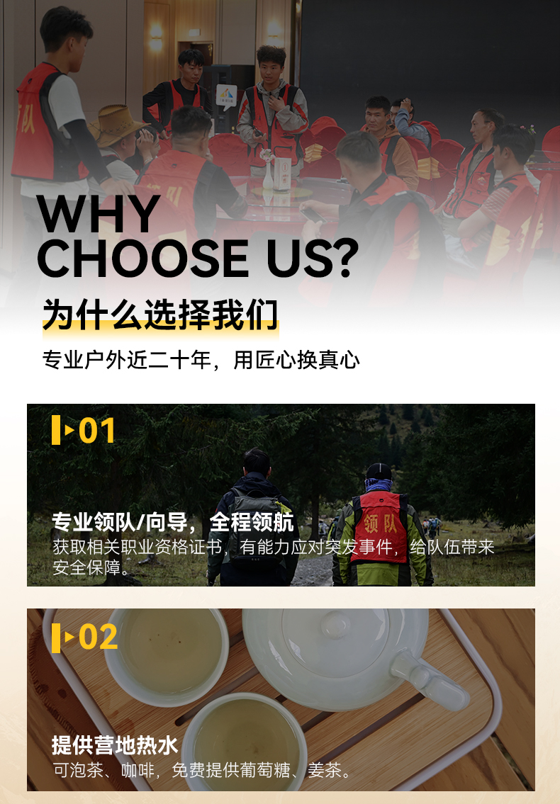 川西四姑娘山大峰/二峰攀登3日遊（天天發團+1:1衝頂嚮導+輕裝徒步+提供裝備）
