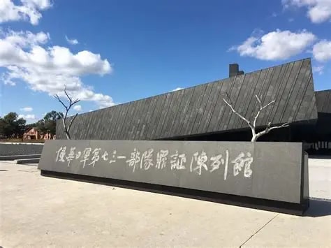 哈爾濱七三一部隊遺址,遠不止是一片冰冷的戰爭廢墟。它是日本軍國主義為實施細菌戰而建立的一座龐大、高效且高度機密的“死亡工廠”。其核心特質在於,它將現代科學技術系統地、有組織地應用於反人類的暴行。 哈爾濱七三一部隊遺址,遠不止是一片冰冷的戰爭廢墟。它是日本軍國主義為實施細菌戰而建立的一座龐大、高效且高度機密的“死亡工廠”。其核心特質在於,它將現代科學技術系統地、有組織地應用於反人類的暴行。