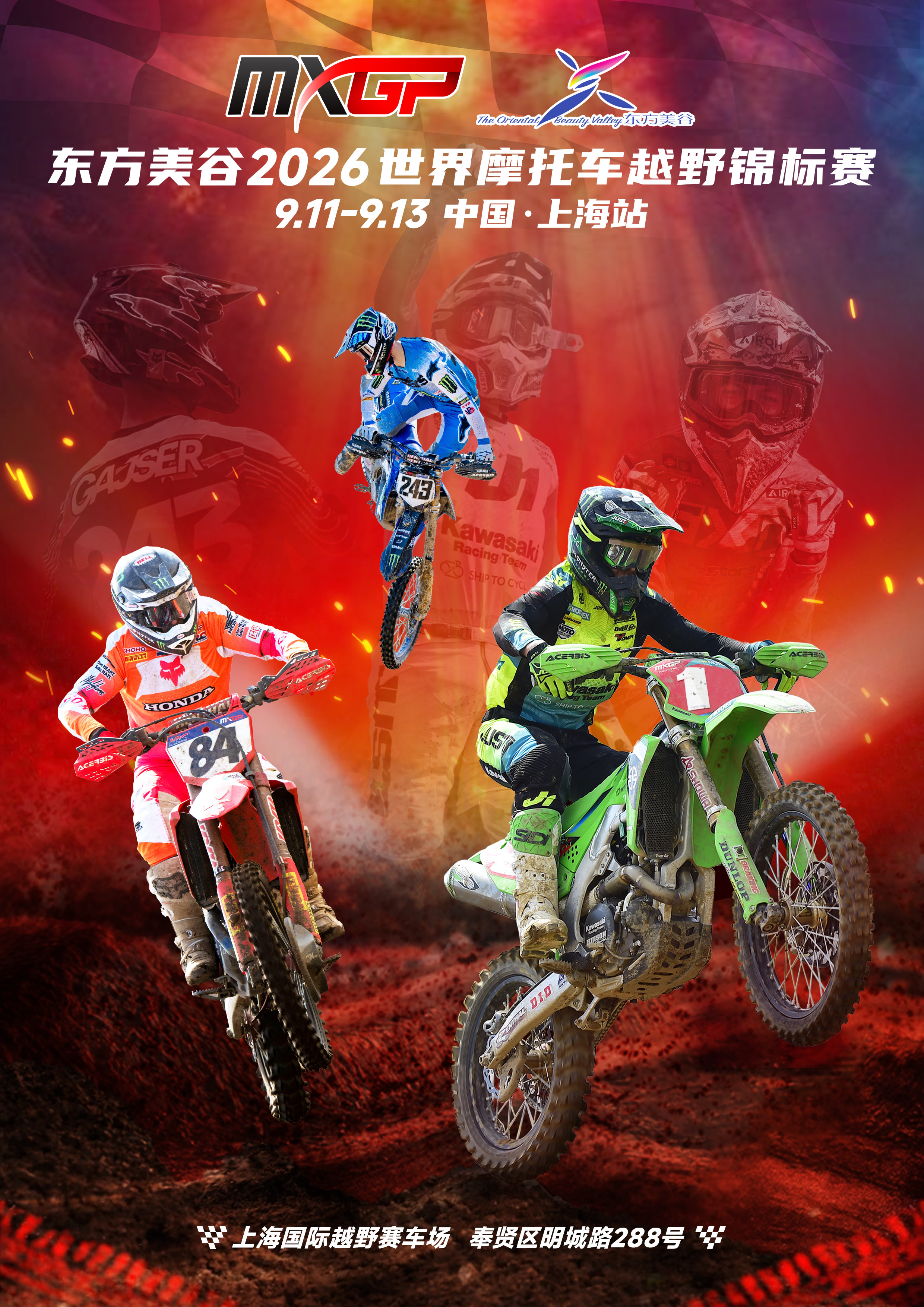 Oriental Beauty Valley 2026 MOTOCROSS WORLD CHAMPIONSHIP CHINA  PRIX