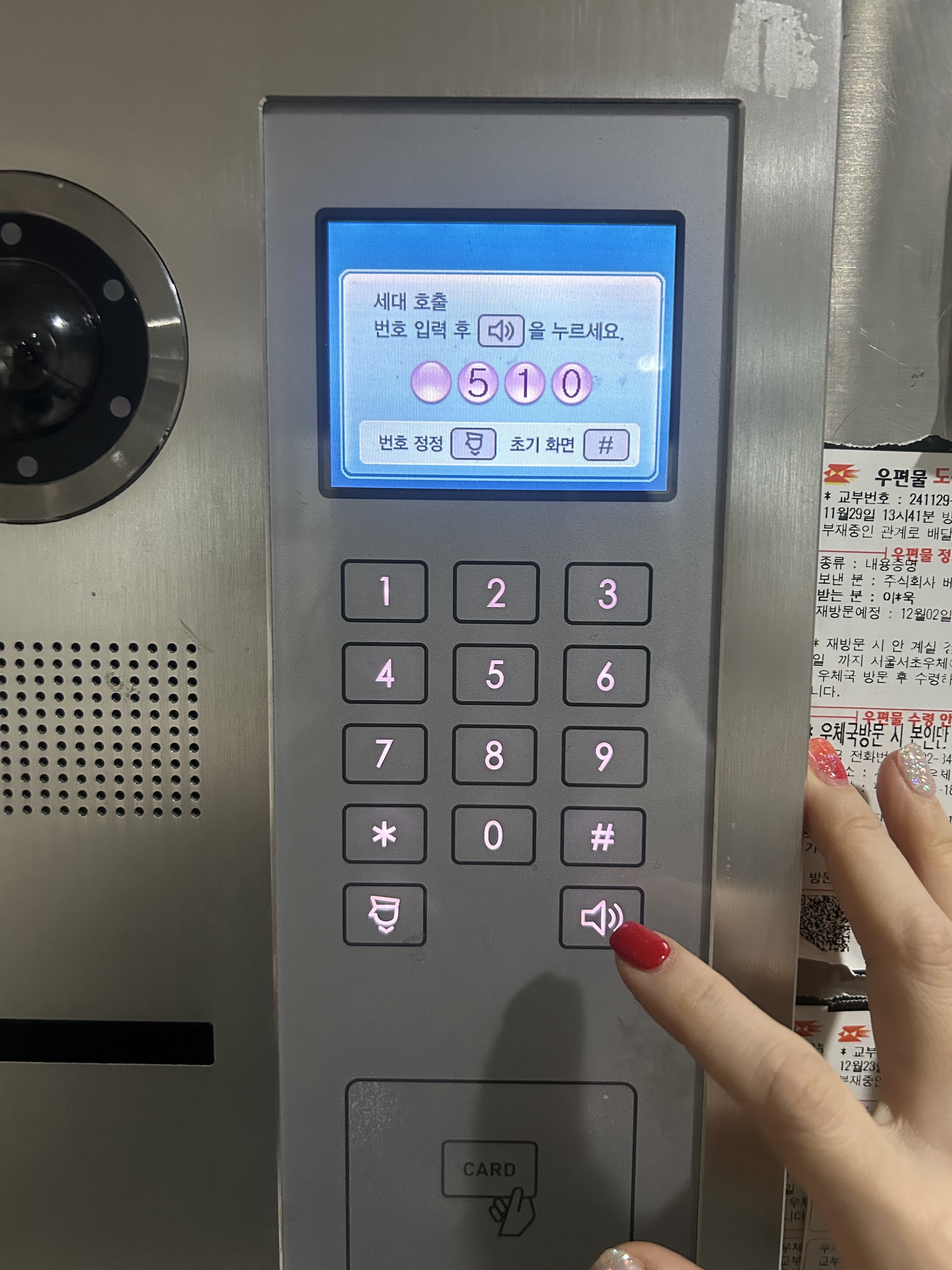 CYoung Makeup Studio