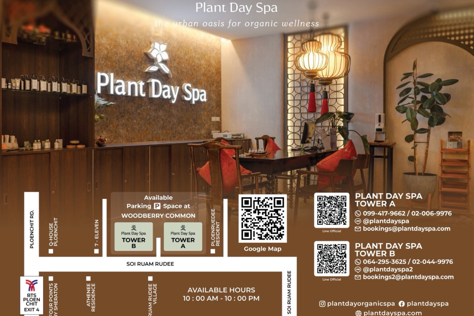 曼谷 Plant Day Spa 水療按摩體驗（奔集 Tower B 分店）