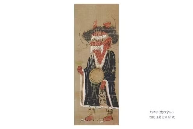 尾道市立美術館