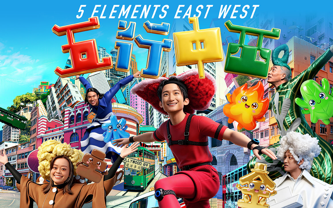 Children Art Tech Music Theatre 5 Elements East West
