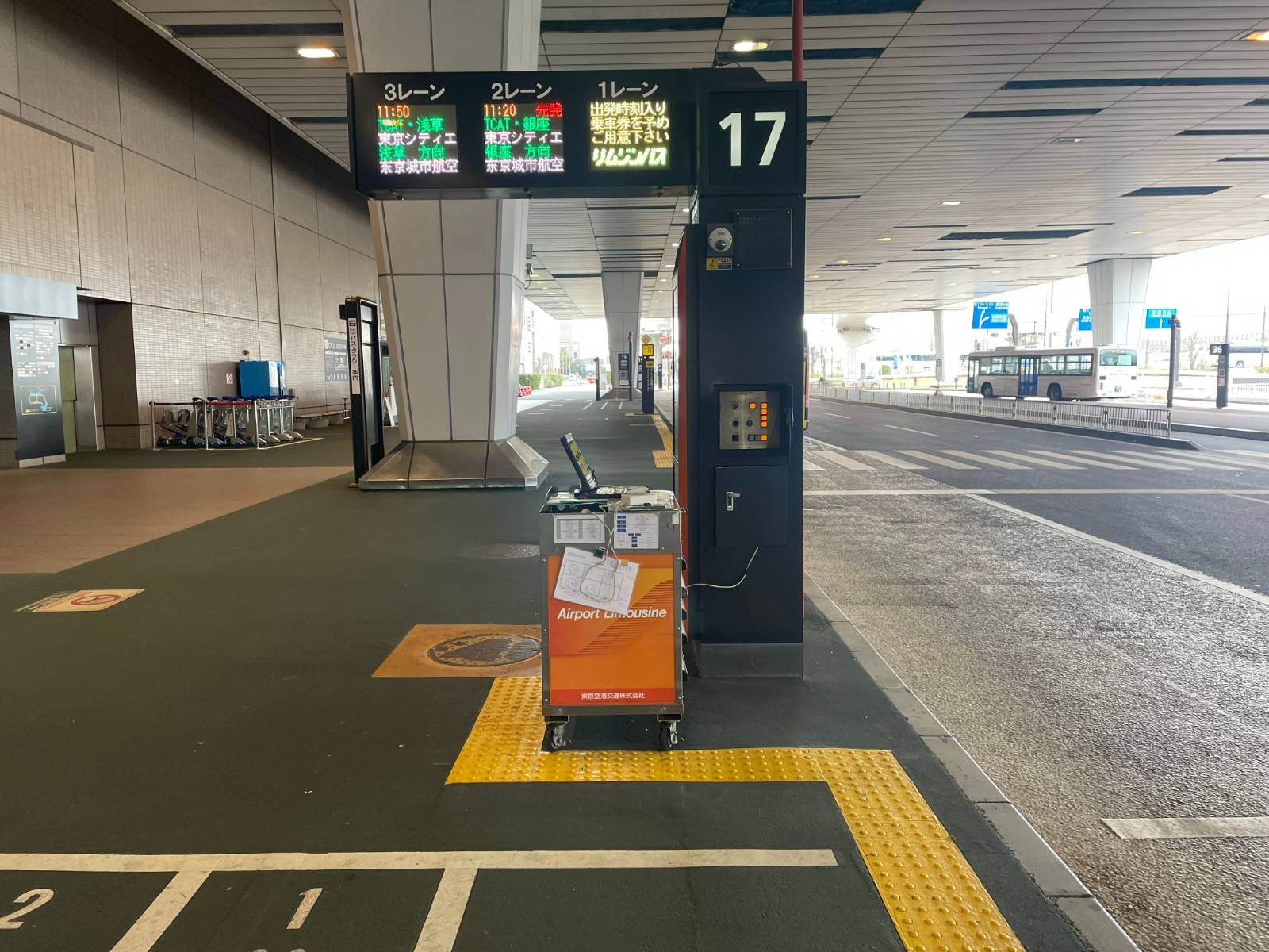 Narita Airport Terminal 2, Embarkation Spots No.17