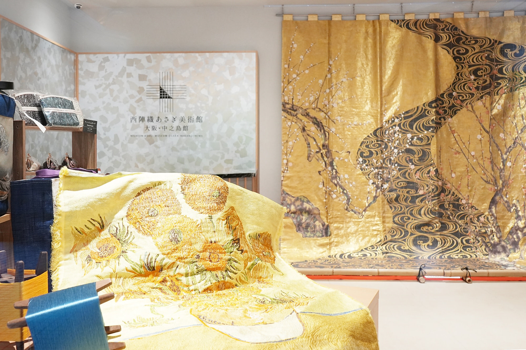 Osaka: Nishijinori Asagi Museum Admission Ticket & Japanese Traditional Culture Experience