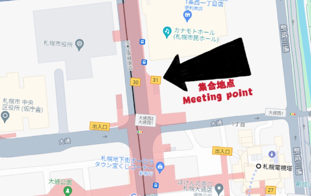 Meeting point