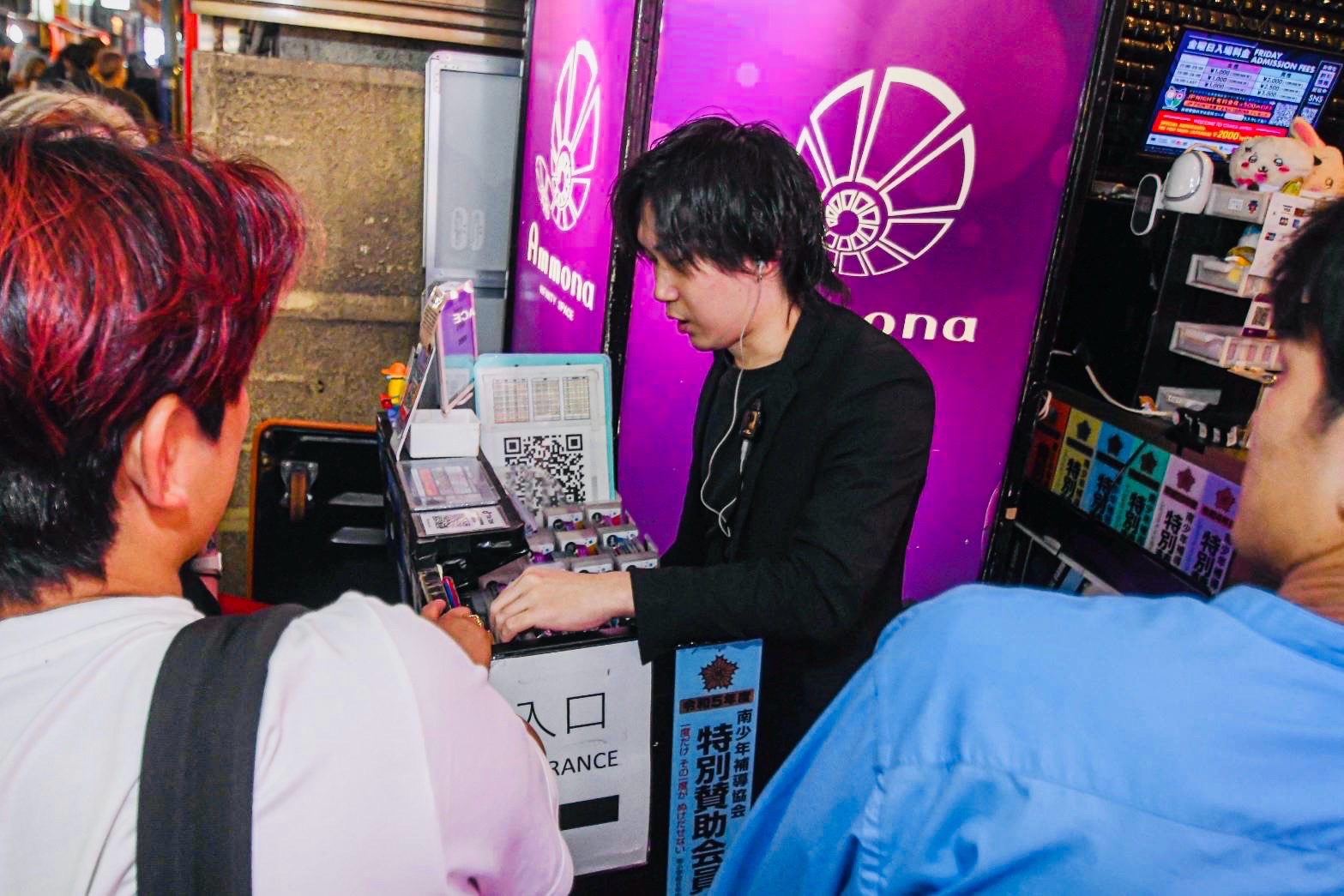 Ammona Special Admission Ticket (Osaka Nightclub)