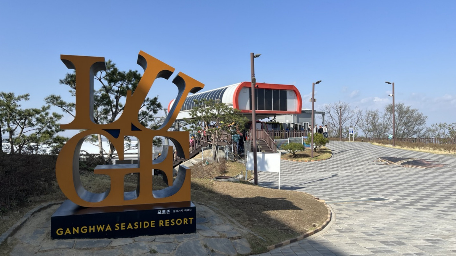 江華島賞櫻／斜坡滑車／傳統文化體驗一日遊
