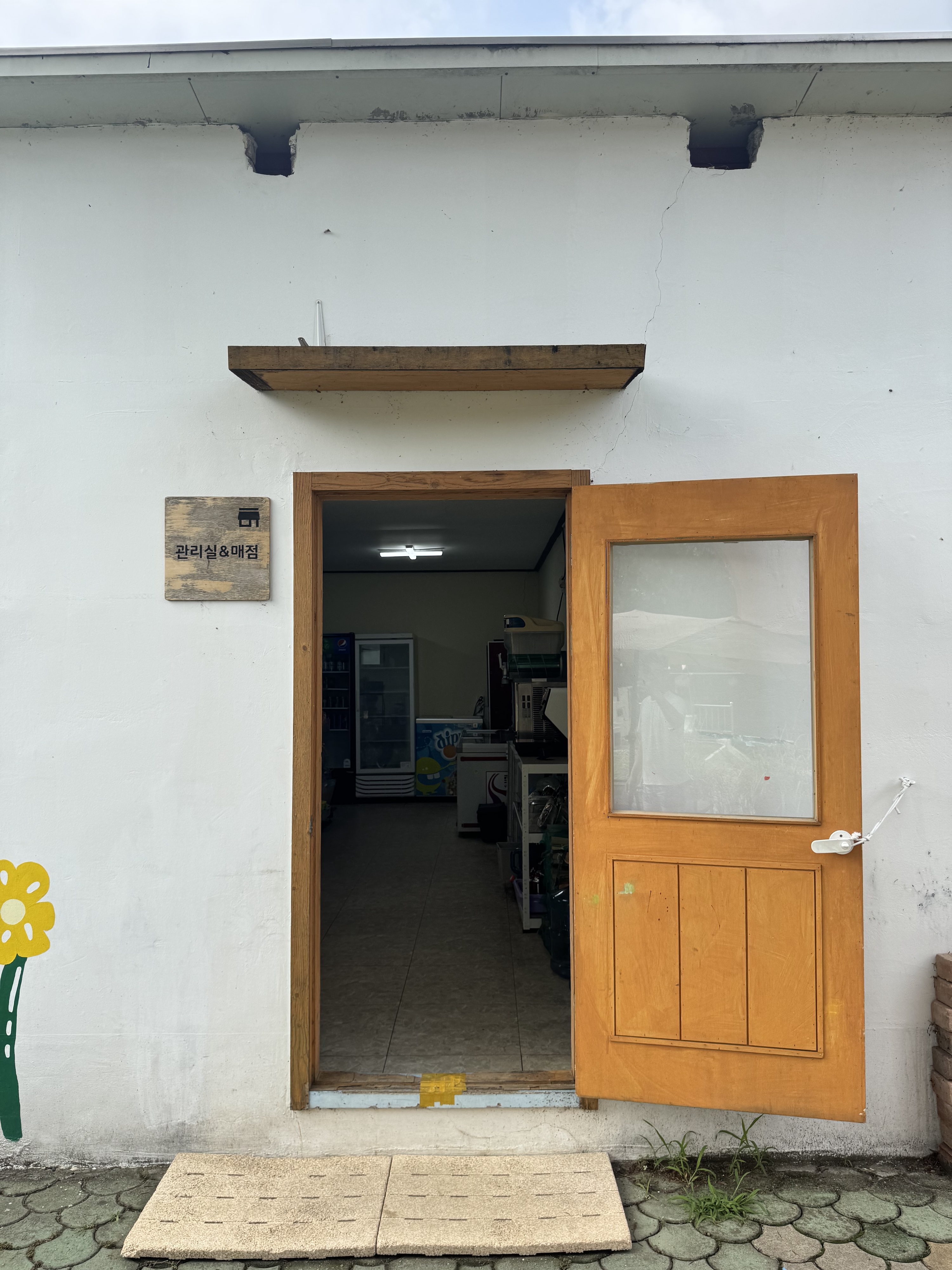 gangju hakgyo camp