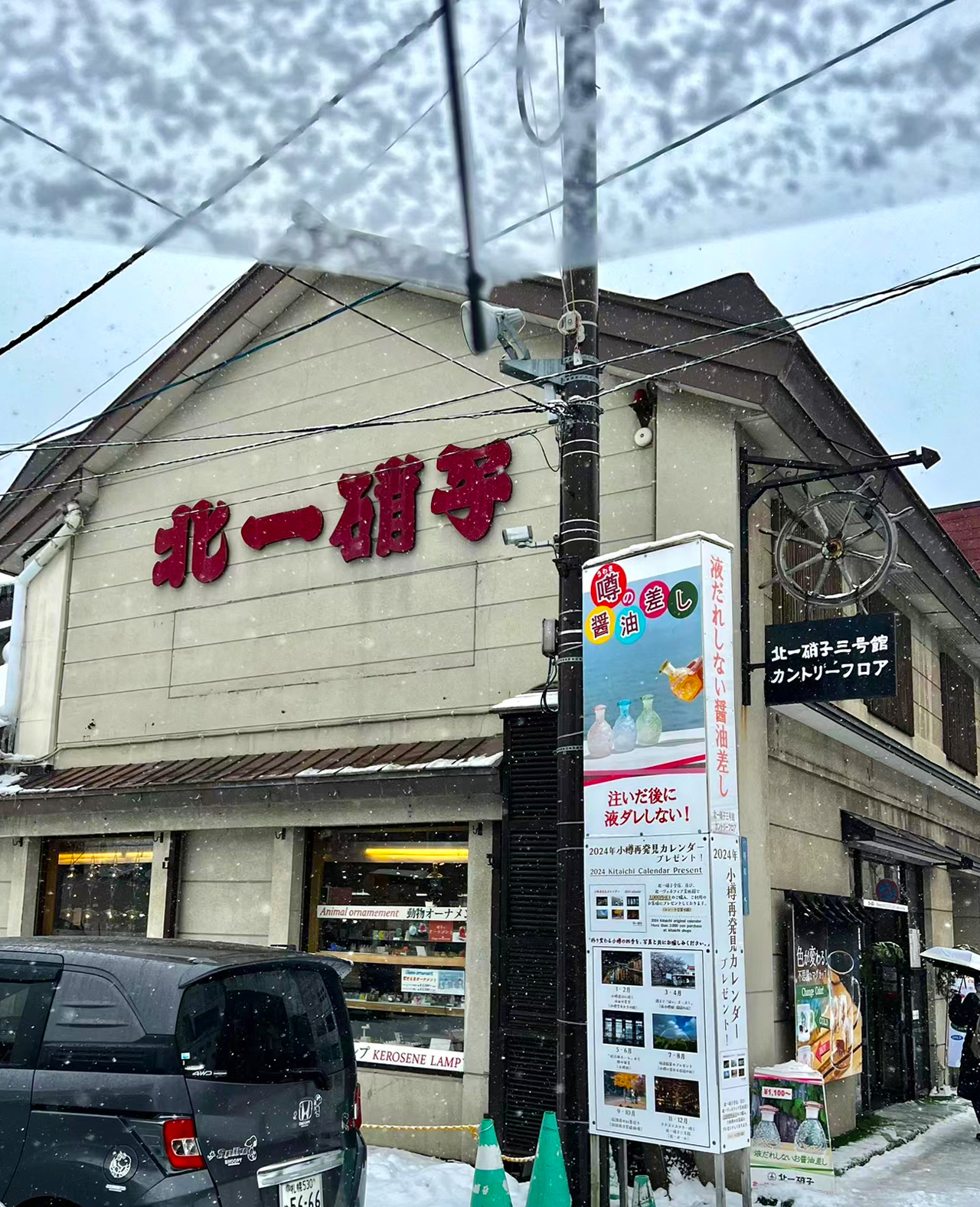 北海道盛夏|小樽&積丹神威岬&餘市採摘或蒸餾館一日遊｜札幌出發