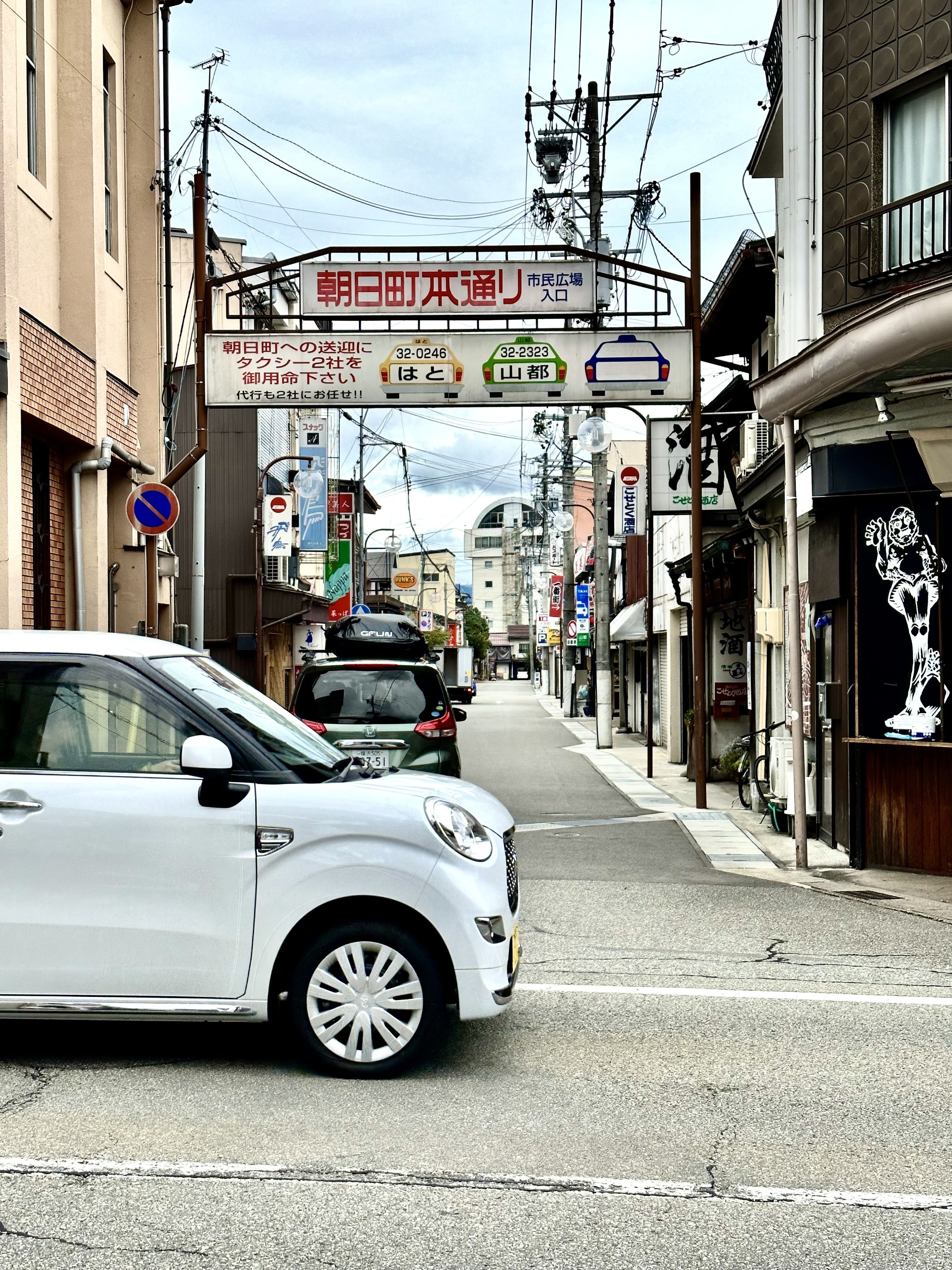 高山白川乡点灯一日游（名古屋出发）