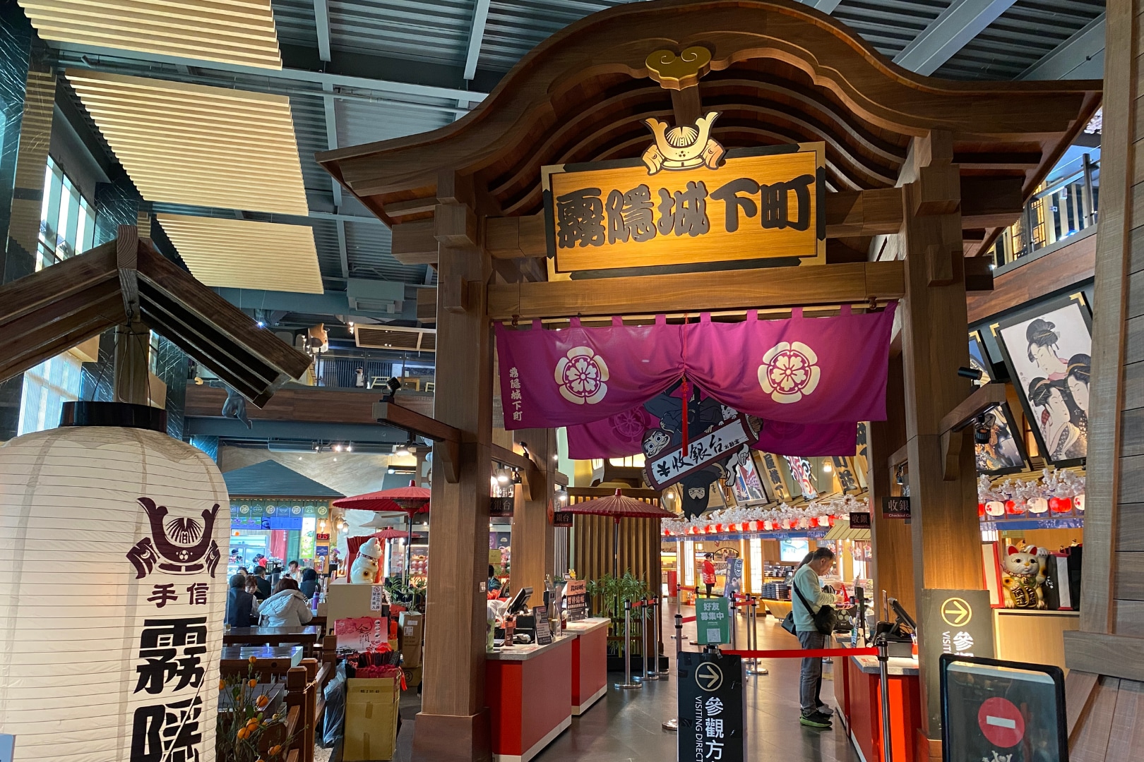 大溪老城區 & 手信霧隱城建築 & 文化一日遊