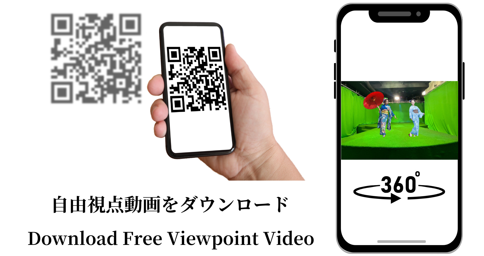 360°視頻錄製 + 背景合成體驗（東京）