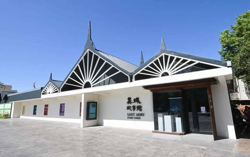 Yongan Fishing Harbor & 臺灣客家茶文化館文化 & 博物館一日遊