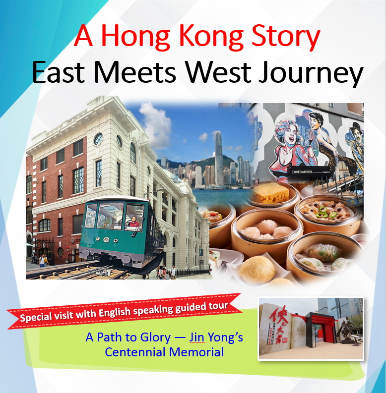 香港：遊覽山頂纜車、品嚐點心和香港城市導覽遊