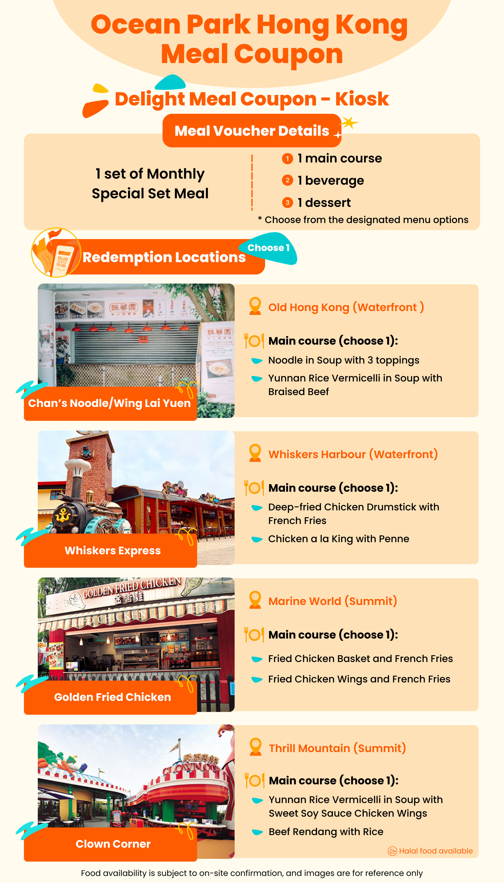 Delight meal coupon (for kiosks)