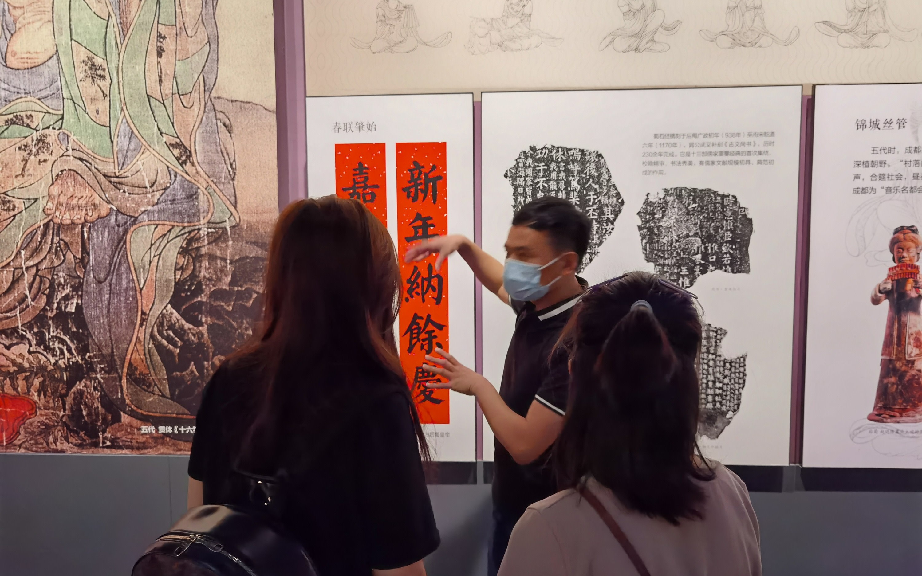 Private Guided Tour of Chengdu Museum