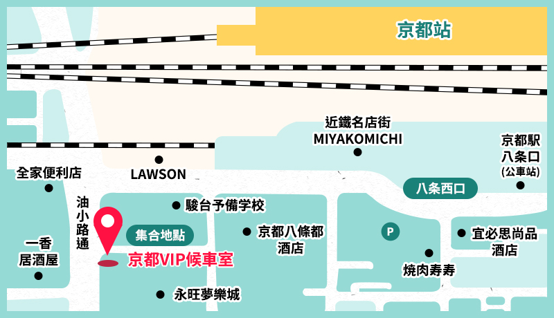 Meet up place : Kyoto VIP Lounge