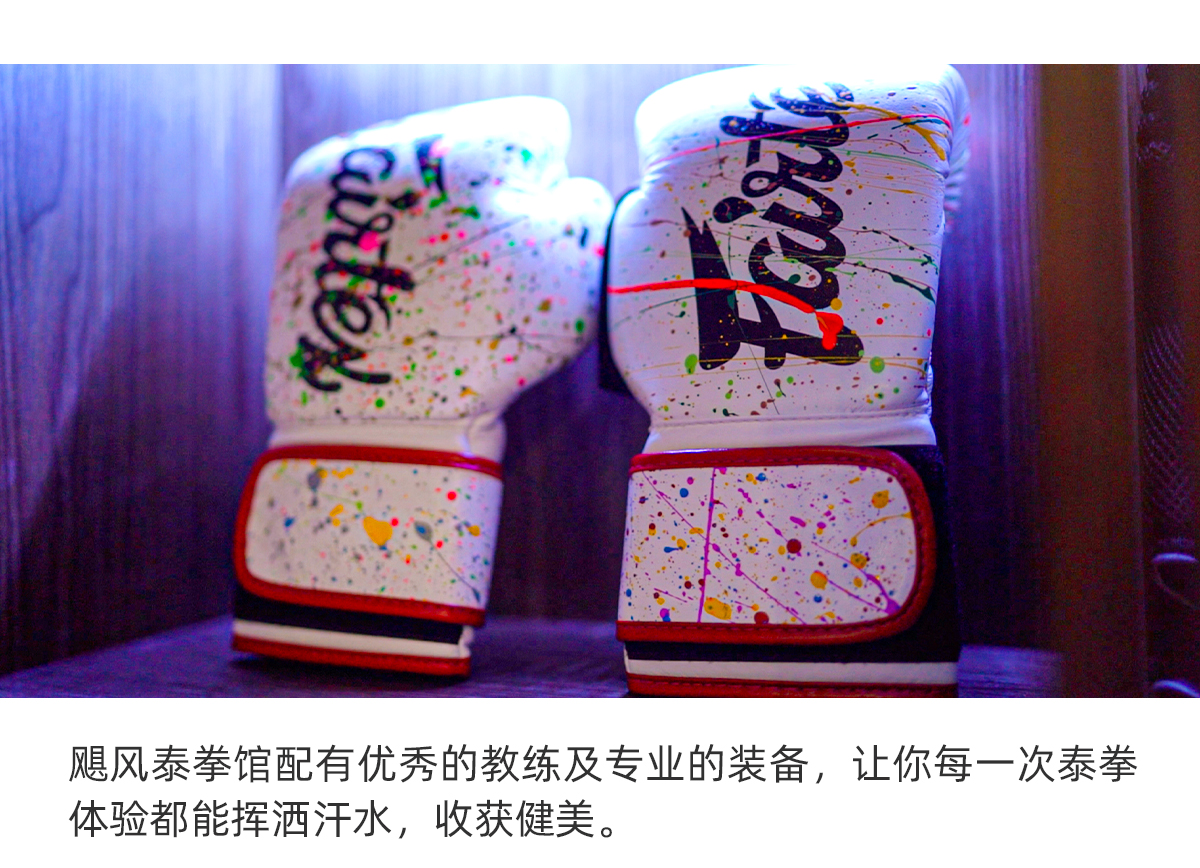 Hurricane Muay Thai, Muay Thai experience, Shenzhen Muay Thai