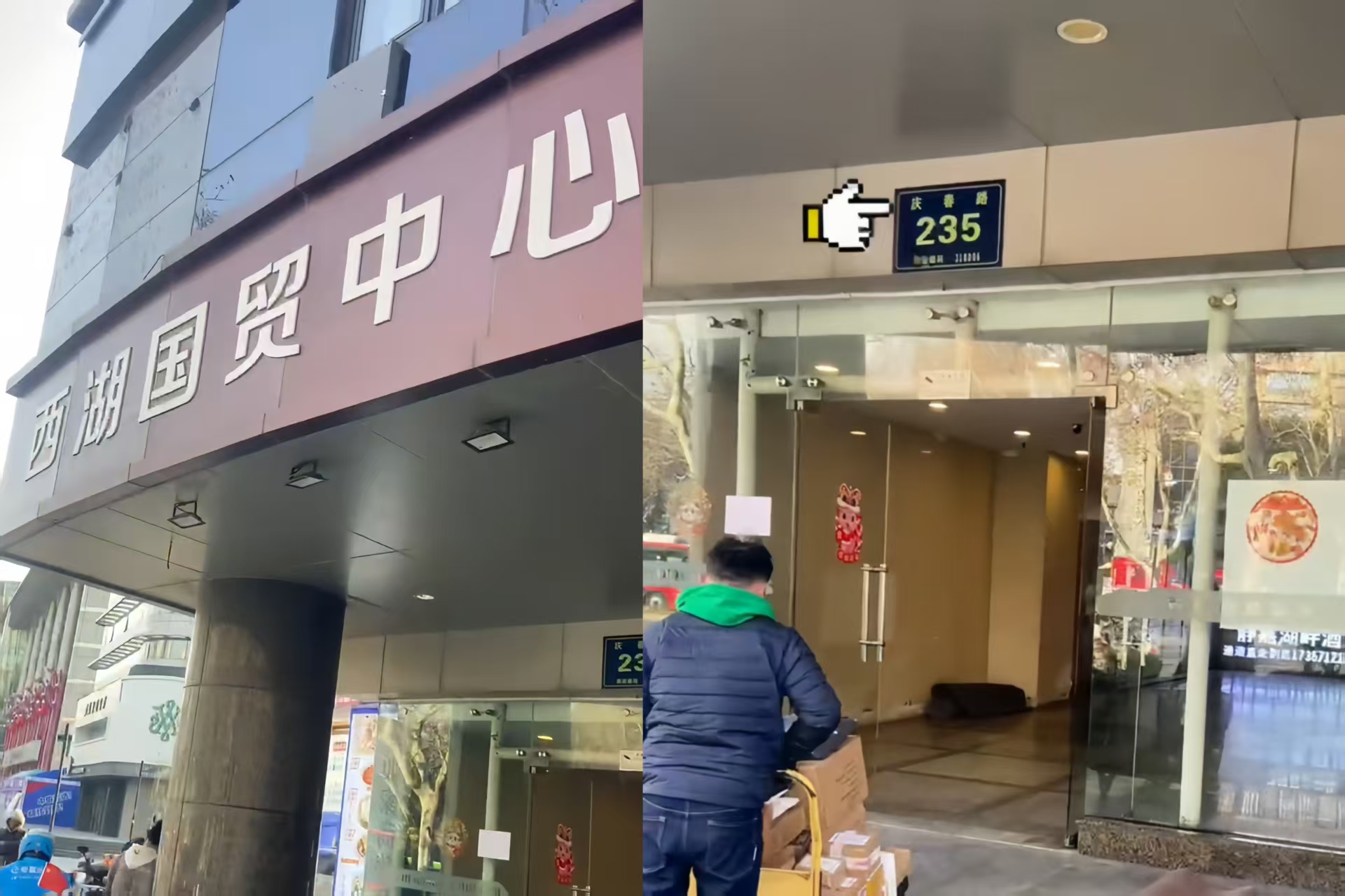 由此乘坐電梯上3樓，321室漢如清漢服體驗館