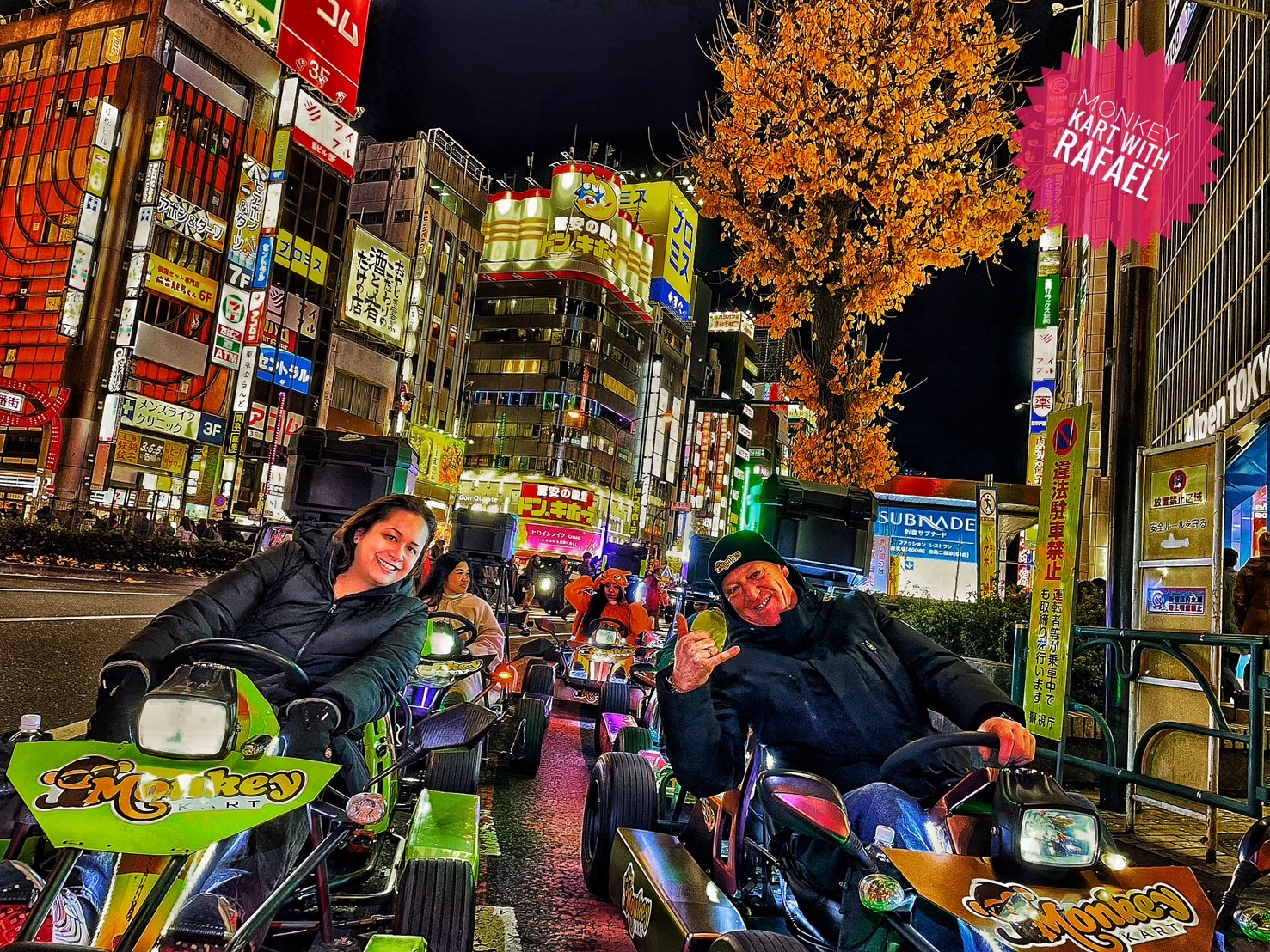 澀谷 2 號店小團體卡丁車體驗