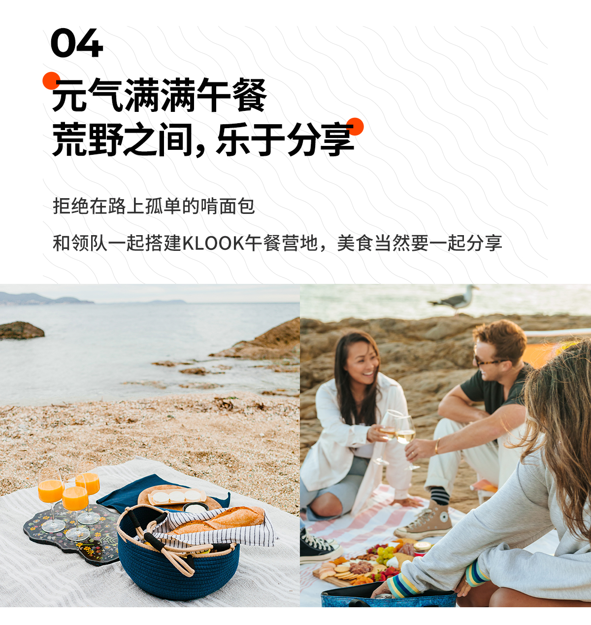 深圳大鵬東西衝徒步一日遊（國內十大海岸線+打卡天文臺棧道+守候日落+晚出發+入門徒步）