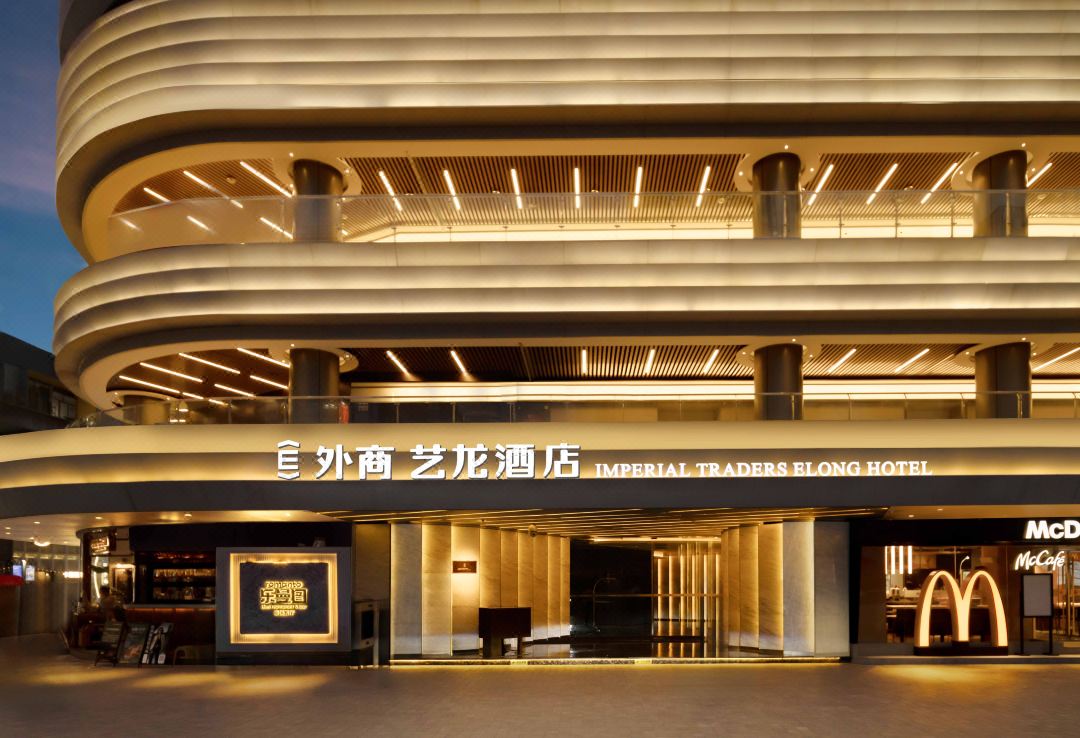 [Near Zhujiang New Town] Foreign Business · Elong Hotel Accommodation Package