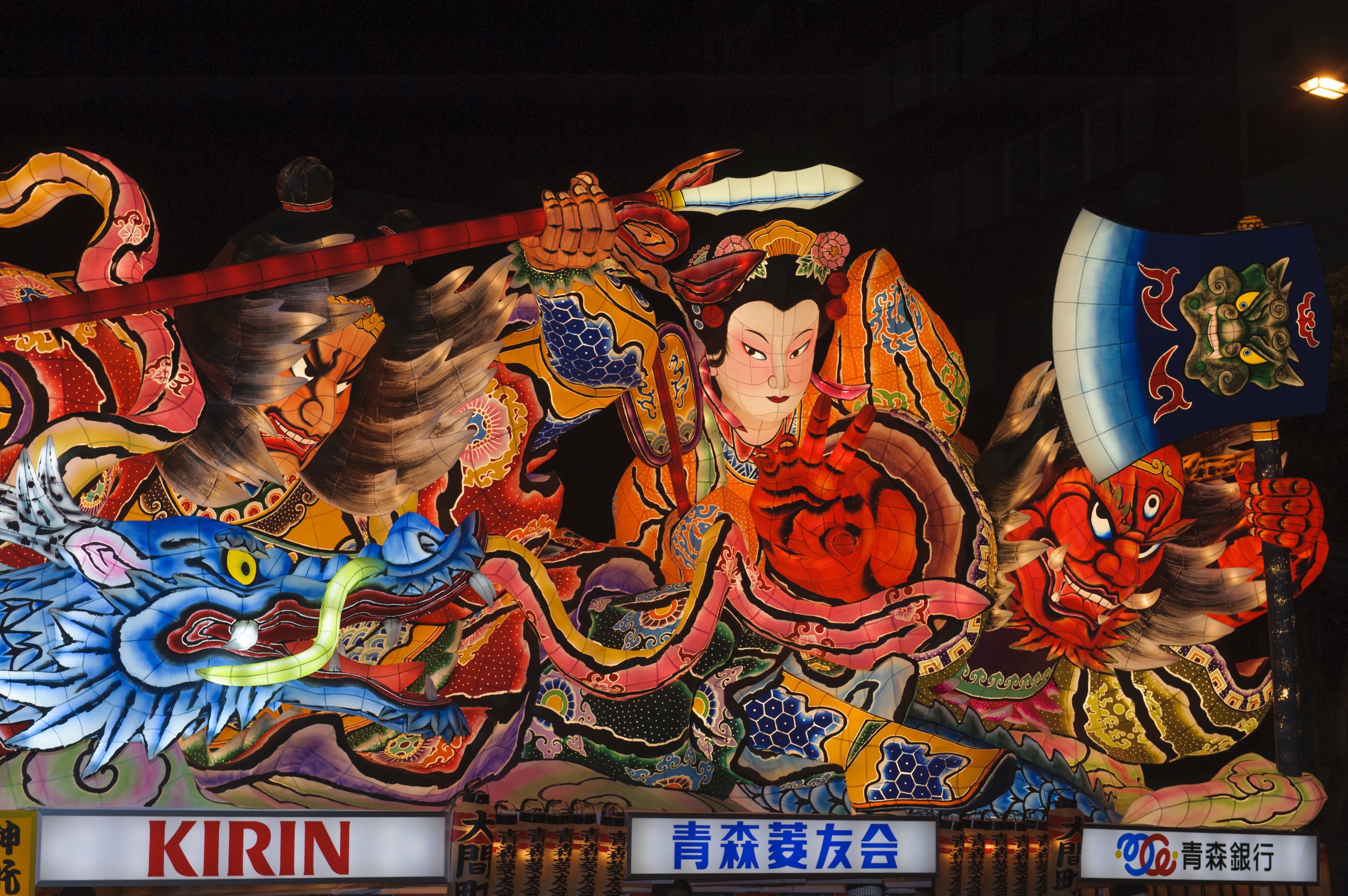 Aomori Nebuta Festival Reserved Seat Ticket