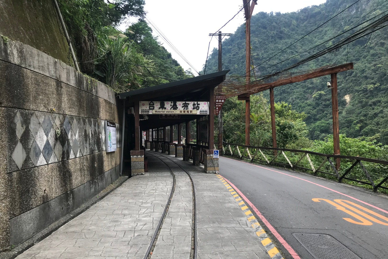 烏來台車乘車券