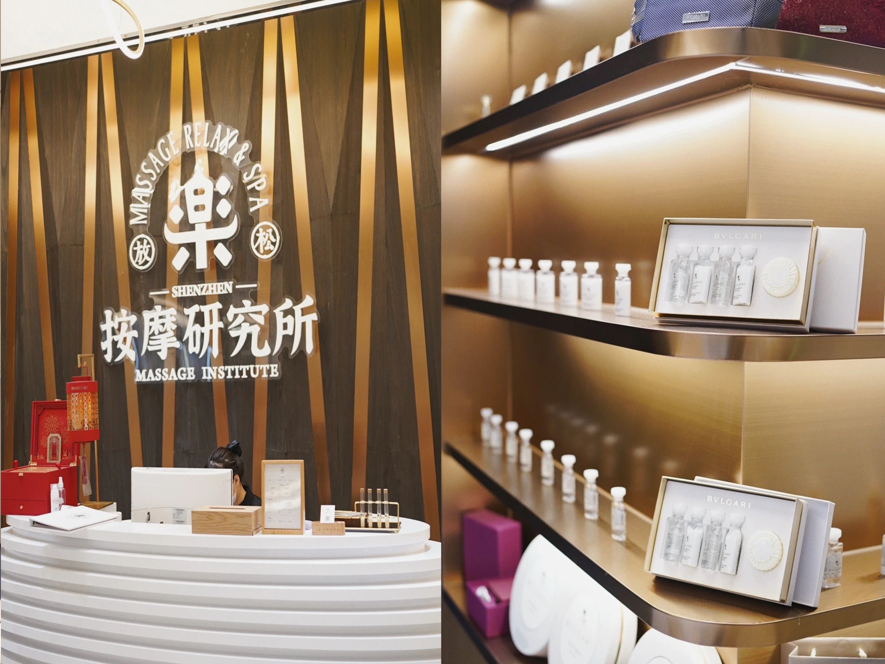 Le SPA & Massage Research Institute | Luohu Sungang Branch