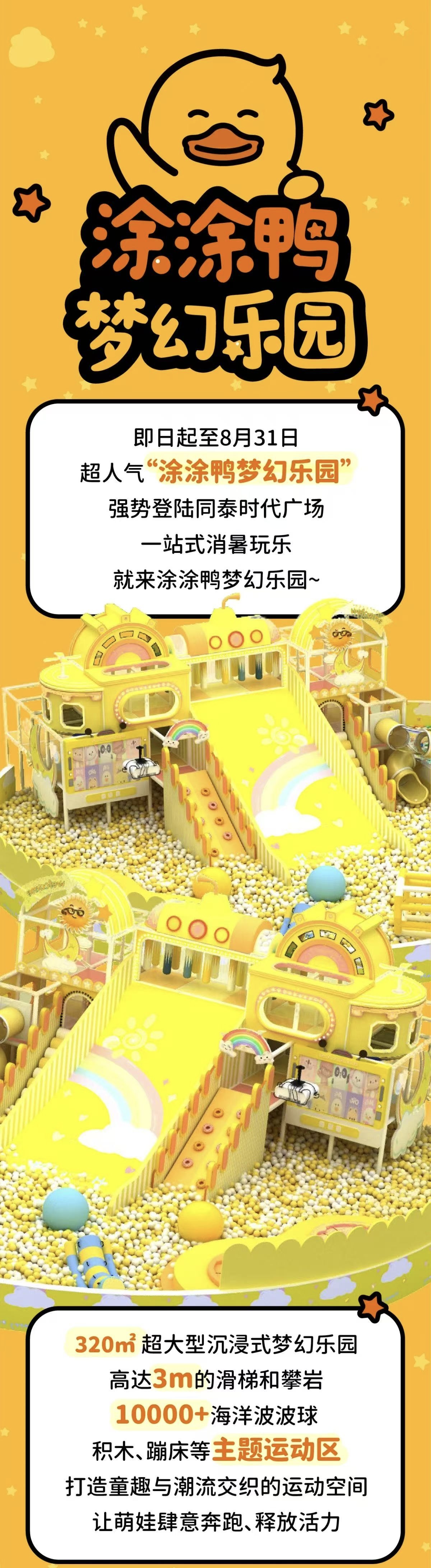 【愈訂愈多折】深圳同泰萬怡酒店住宿套餐 | Marriott集團