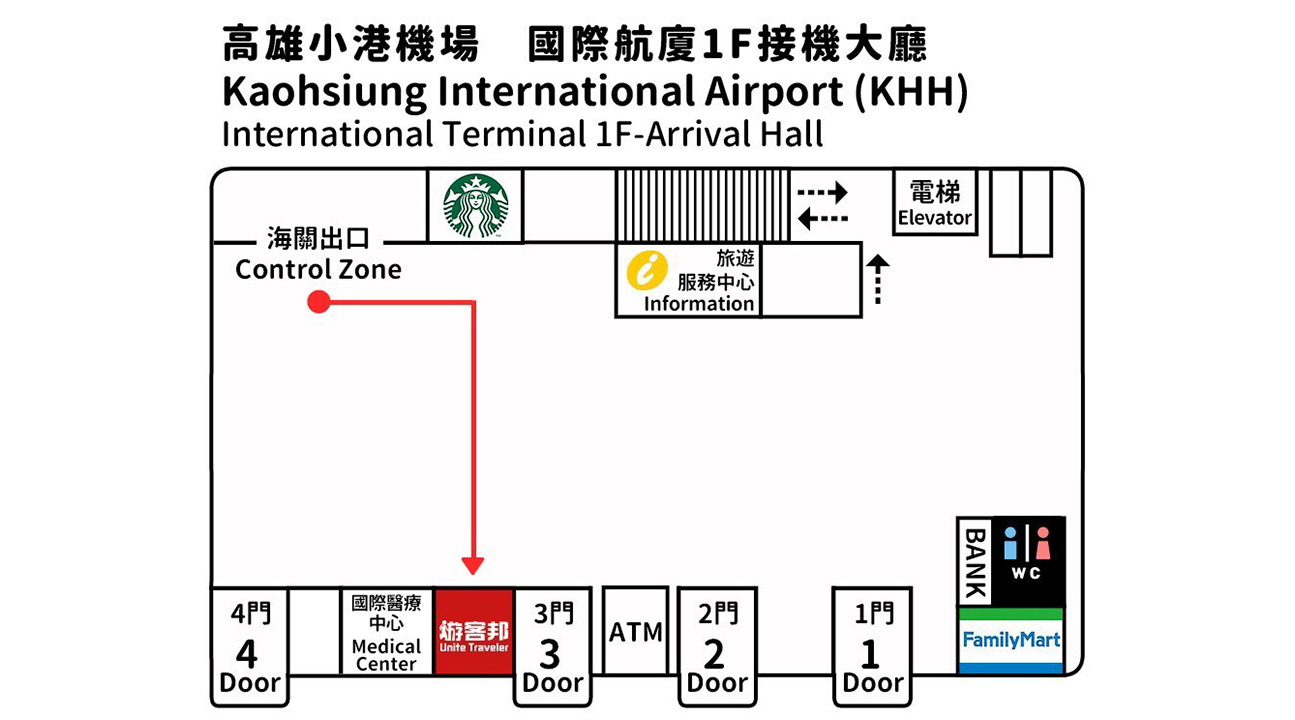 Unite Traveler Service Counter - Kaohsiung Airport