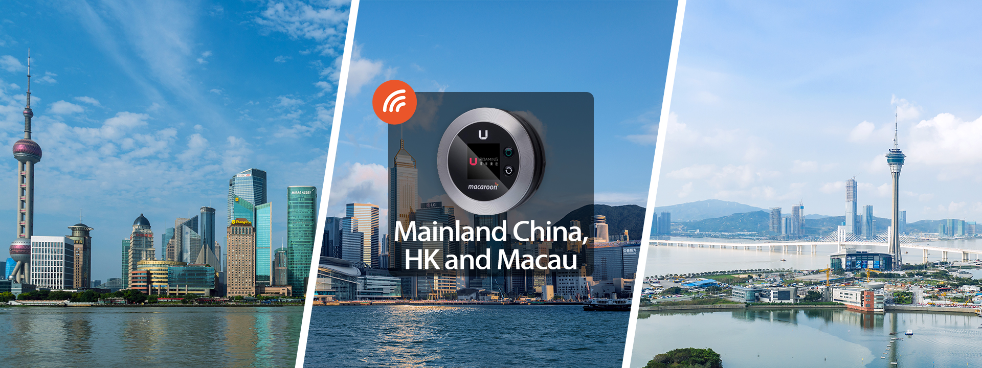 【無限流量】中國／香港／澳門4G WiFi分享器 香港機場領取（Uroaming提供）