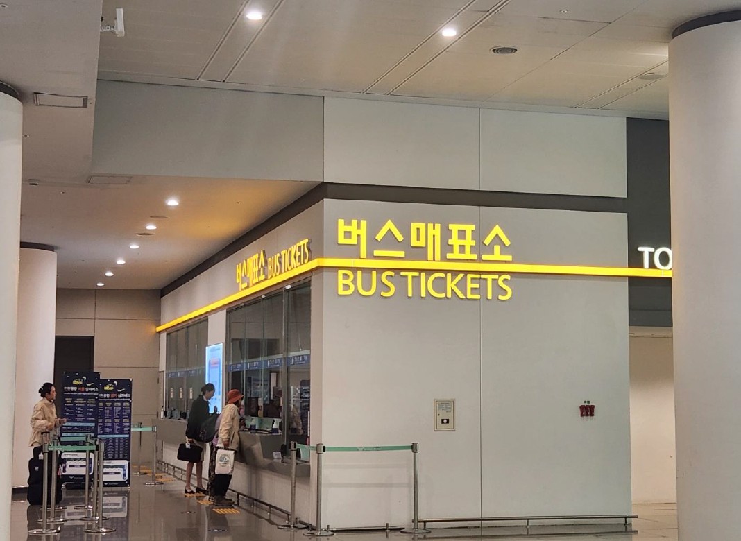 Incheon Airport Terminal 2