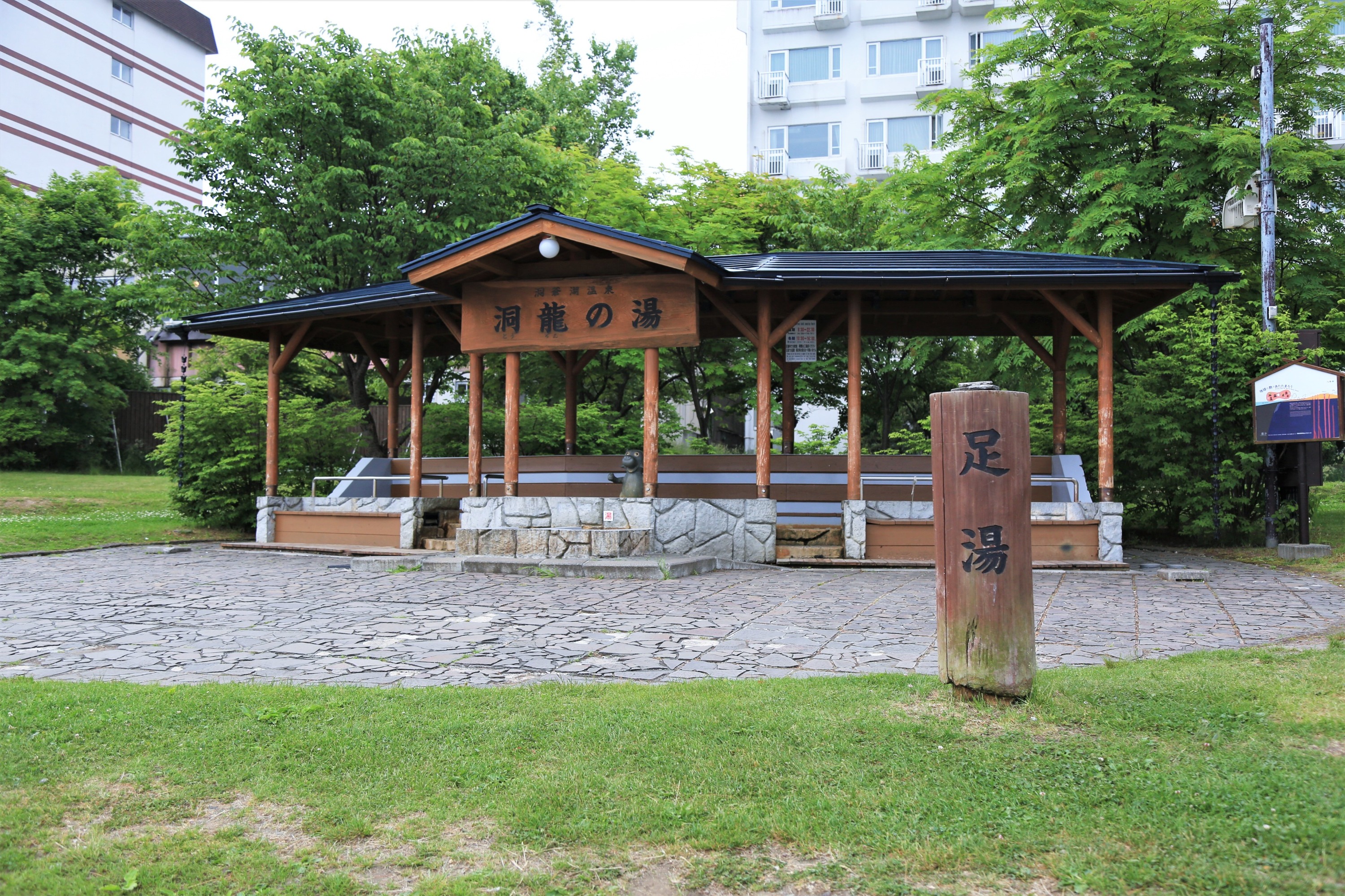 札幌出發｜「北海道富士」二世古洞爺湖賞櫻泡湯一日遊 三島家的芝櫻花田～洞爺湖SAIRO展望台