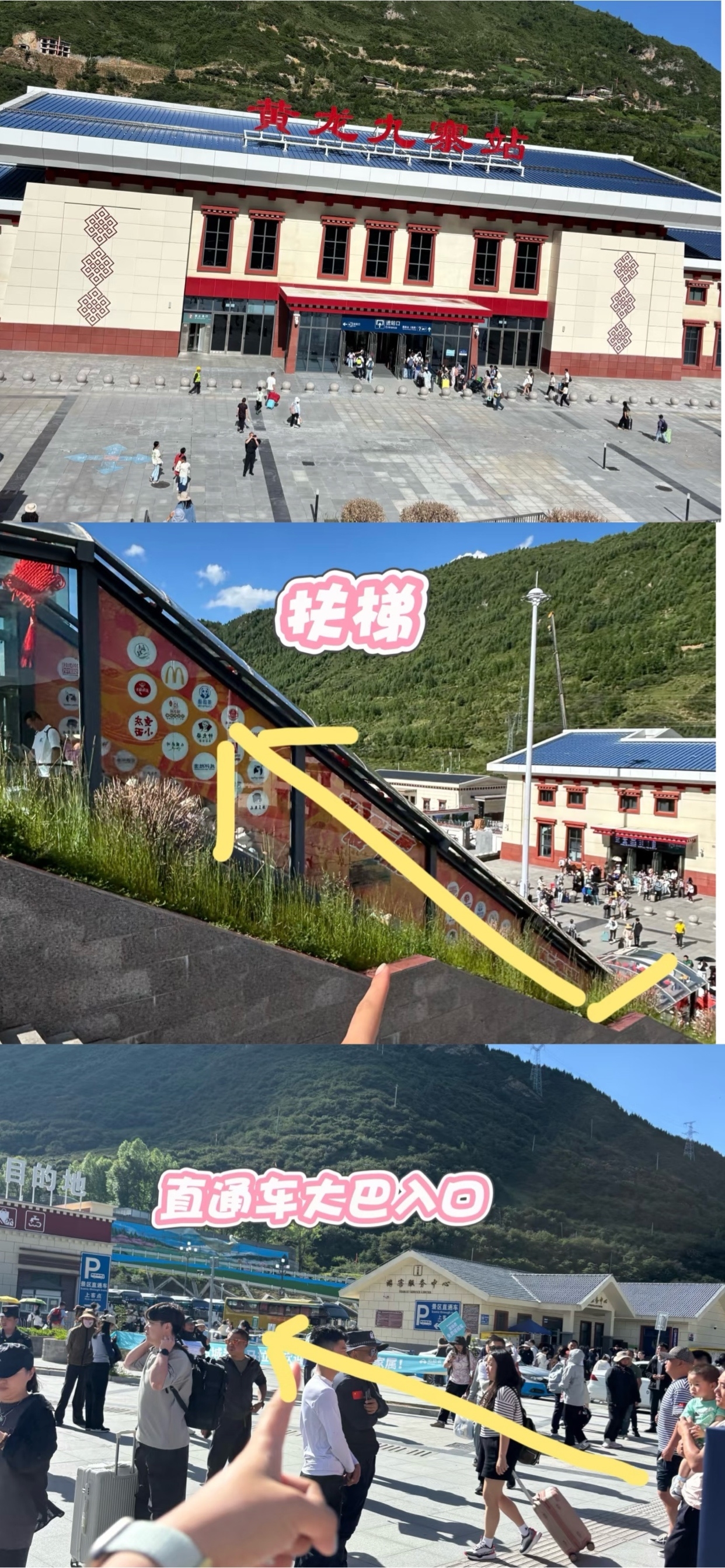 Boarding point at the Huanglong Jiuzhai Station parking lot